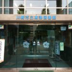 川崎市立高津図書館