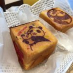 【パンレビュー】上野フォルサム キューブあんぱん