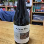 【お酒の話】コノスル シラーはステーキに合います