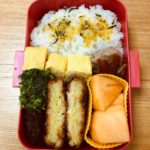 本日のお弁当