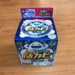 ルック おふろの防カビ くん煙剤 【風呂グッズ】