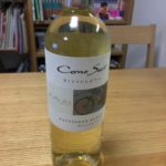 【お酒レビュー】コノスル ソーヴィニヨン・ブランは微発泡で軽い。サラダランチに合いそう